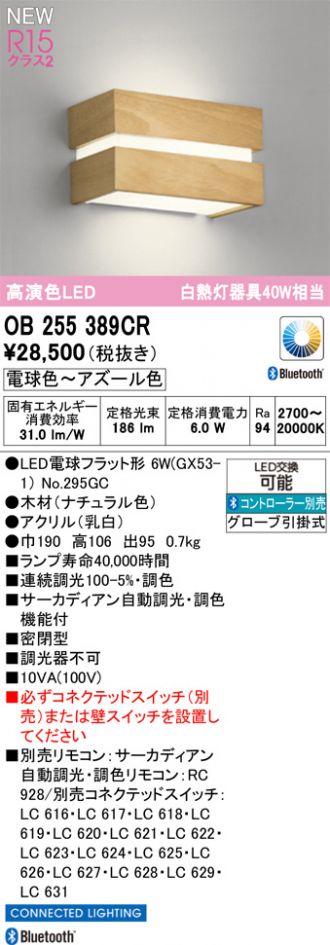 OB255389CR