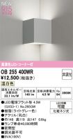OB255400WR