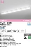 OL251879R