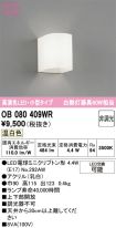 OB080409WR