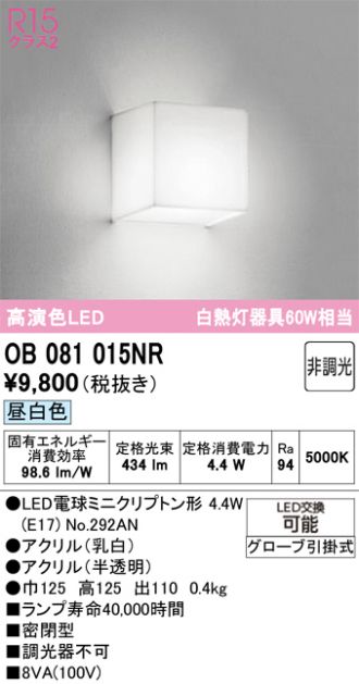 OB081015NR