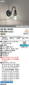 OB081041BC