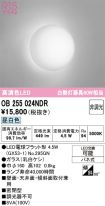 OB255024NDR