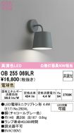 OB255069LR