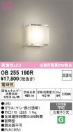 OB255190R