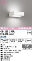 OB255255R