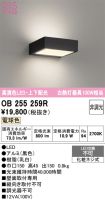 OB255259R