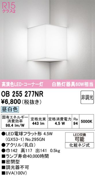 OB255277NR