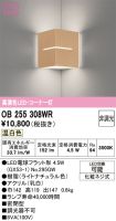 OB255308WR