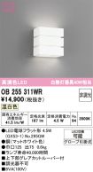 OB255311WR