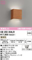 OB255354LR