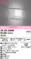 OB255359WR
