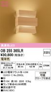 OB255365LR
