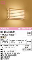 OB255366LR
