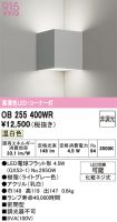 OB255400WR