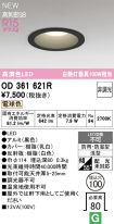 OD361621R