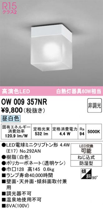 OW009357NR