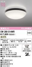 OW269014WR