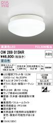 OW269015NR