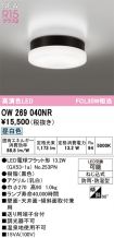 OW269040NR