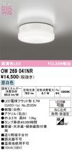 OW269041NR