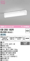OB255182R