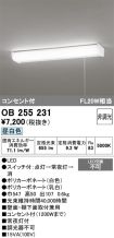 OB255231