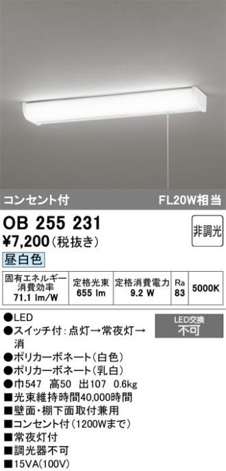 OB255231