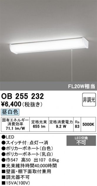 OB255232