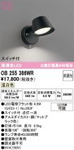 OB255386WR