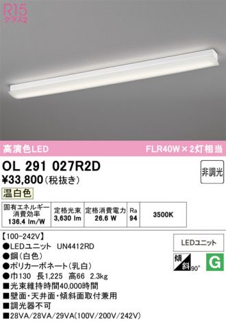 OL291027R2D