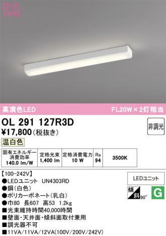 OL291127R3D