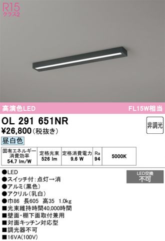 OL291651NR