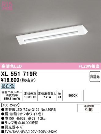 XL551719R