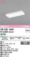 OB255164R