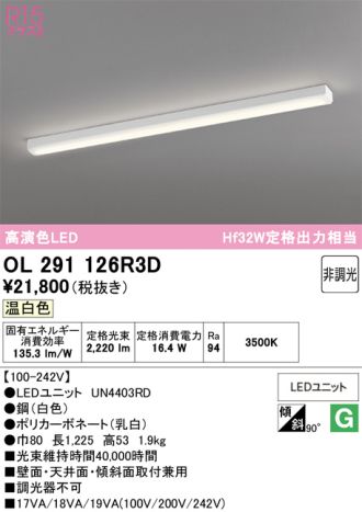 OL291126R3D