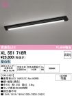 XL551718R