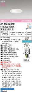 OD058088BR