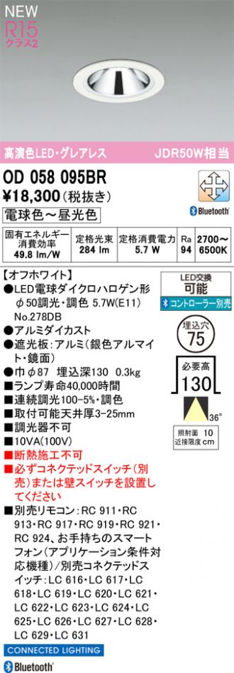OD058095BR