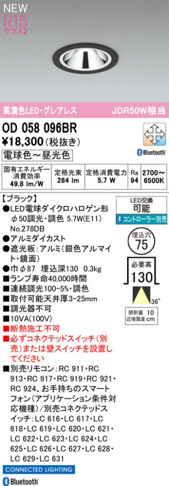 OD058096BR