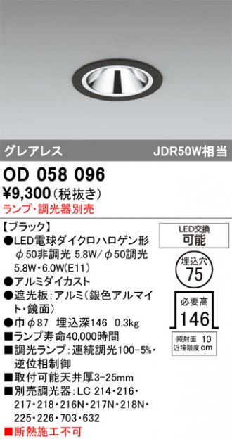 OD058096