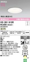 OD261913R
