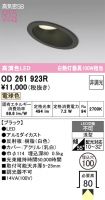 OD261923R