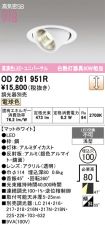 OD261951R