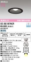 OD262007NCR