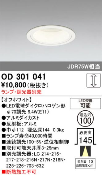 OD301041
