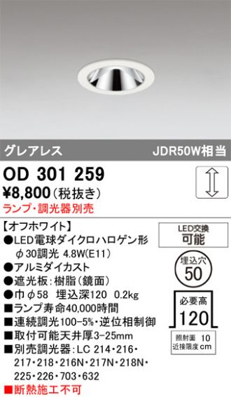 OD301259
