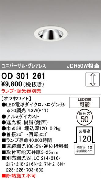 OD301261