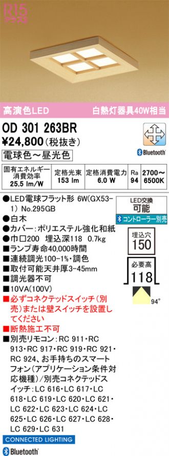 OD301263BR