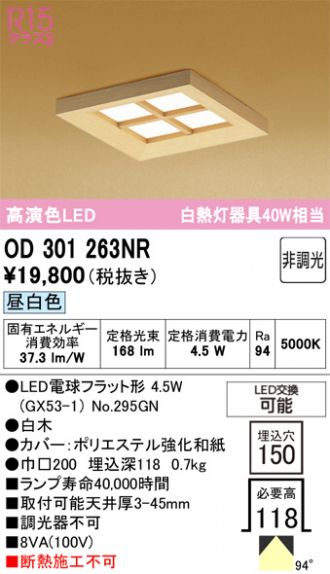 OD301263NR